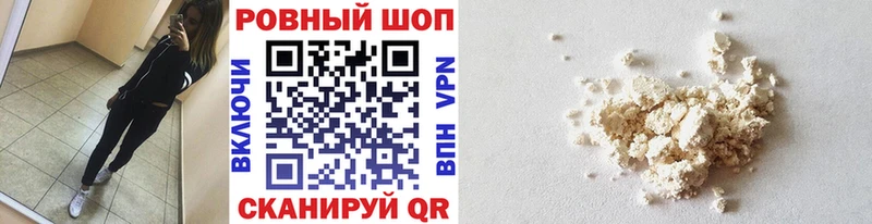 Магазины продажи наркотиков Куса Псилоцибиновые грибы ГАШ MEGA как войти КОКАИН СК МАРИХУАНА