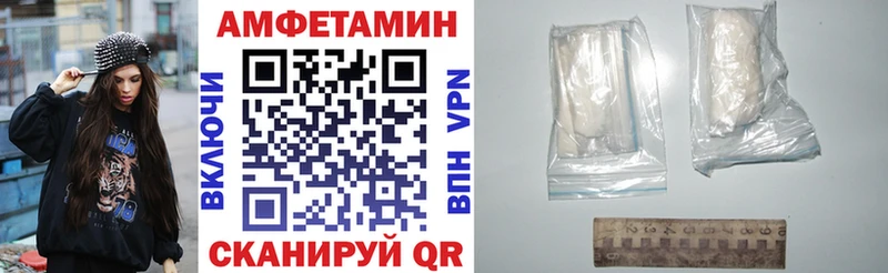 Amphetamine Premium  где купить наркотик  это какой сайт  Куса 
