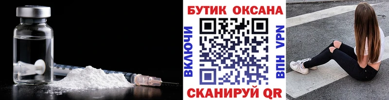 Бутират 1.4BDO  Куса 