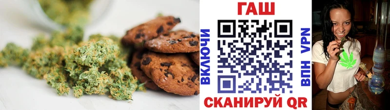 Печенье с ТГК конопля  где можно купить   Куса 