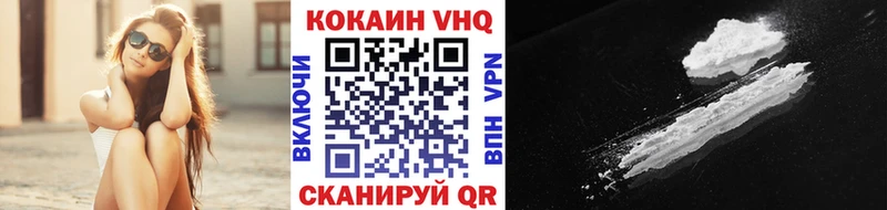 mega зеркало  Куса  Кокаин Fish Scale  закладки 