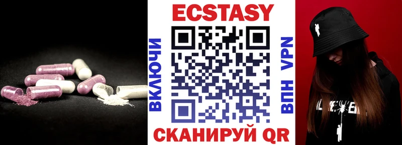 где найти   Куса  Ecstasy Philipp Plein 
