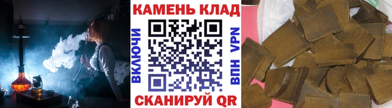 ГАШИШ хэш  OMG ТОР  дарк нет официальный сайт  Куса 