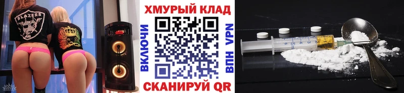 продажа наркотиков Куса Героин Афган