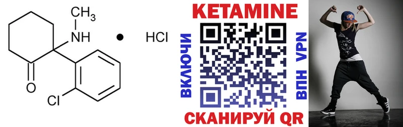 КЕТАМИН VHQ  Куса 