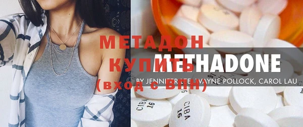 метадон Армянск
