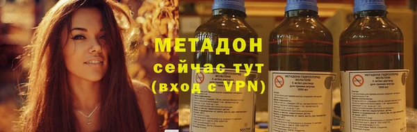 трава Арсеньев