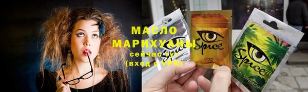 трава Арсеньев