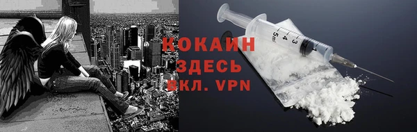 метадон Армянск