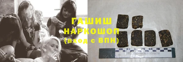 метадон Армянск