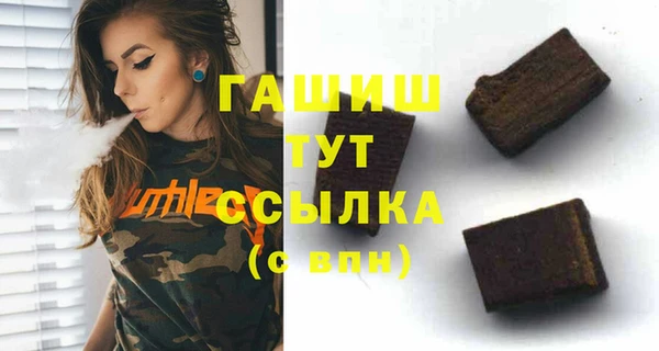герыч Аркадак