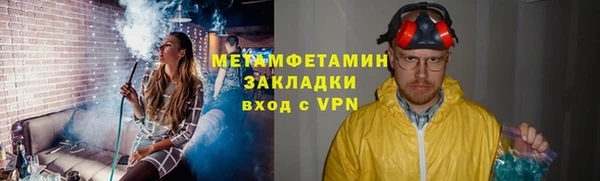 ALPHA PVP Осинники