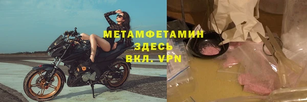 ALPHA PVP Осинники