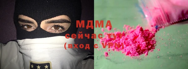 метадон Армянск