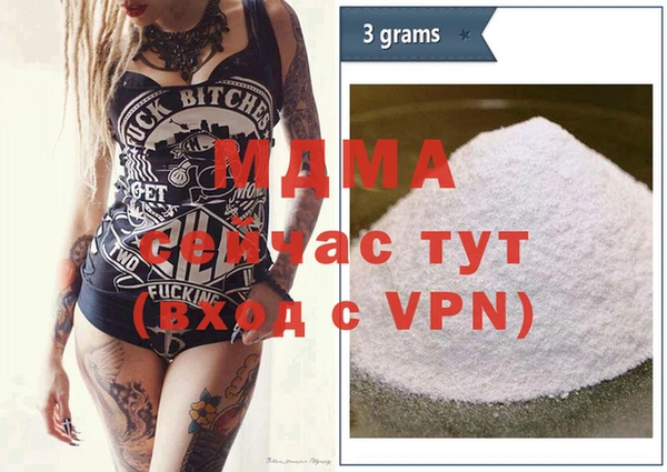 стаф Балабаново