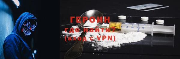 метадон Армянск