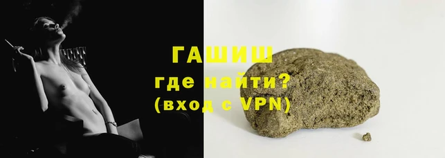 герыч Аркадак