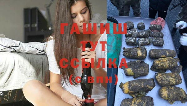 герыч Аркадак