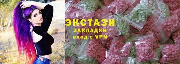 трава Арсеньев