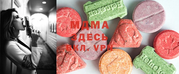 бутират Осташков