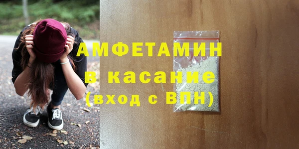 метадон Армянск
