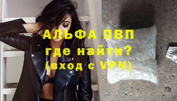 трава Арсеньев
