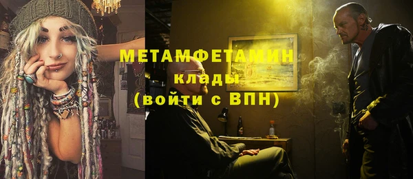 метадон Армянск