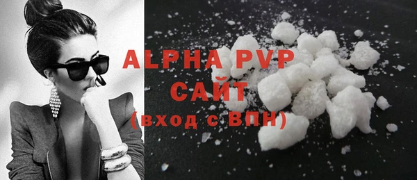 метадон Армянск