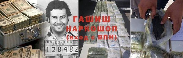 метадон Армянск