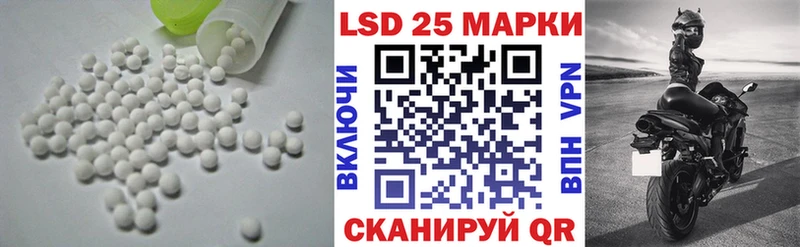 LSD-25 экстази ecstasy  Куса 