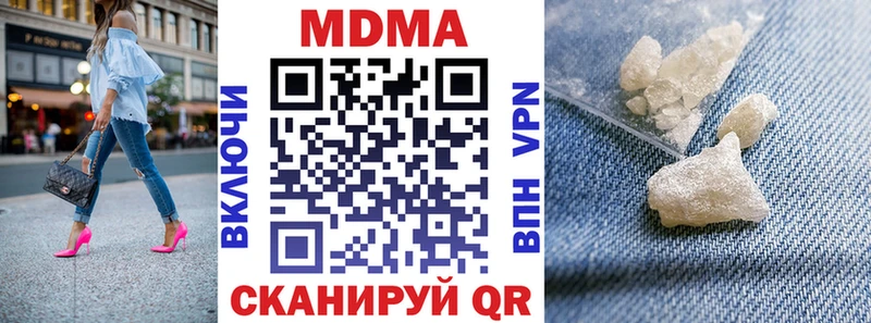 купить наркотик  Куса  МДМА VHQ 