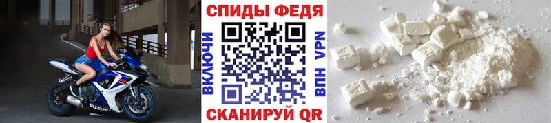 МЕТАМФЕТАМИН Декстрометамфетамин 99.9%  наркота  Куса 