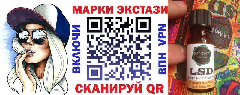 Марки N-bome 1,5мг  Куса 