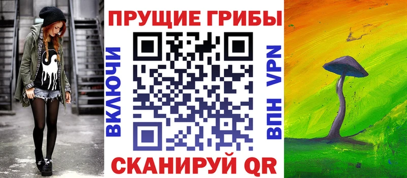 хочу   Куса  МЕГА ссылка  Псилоцибиновые грибы мухоморы 